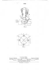 Устройство для ориентирования деталей при сборке (патент 476959)
