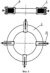Устройство для однонаправленного прессования обмоток силовых трансформаторов (патент 2423747)
