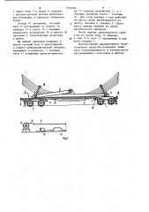 Транспортное средство для перевозки длинномерных грузов (патент 1151487)