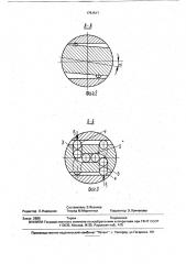 Компенсирующая шариковая муфта (патент 1751517)