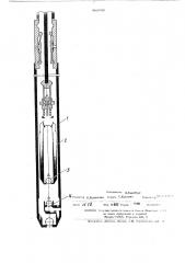 Глубинный насос (патент 468032)