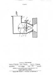 Горелка (патент 511475)