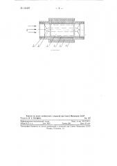 Массовый расходомер (патент 121257)
