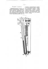Дифференциальный тягомер (патент 8324)