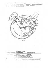 Поводковая муфта (патент 1330359)
