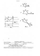 Устройство для защиты вентильного преобразователя (патент 1257739)