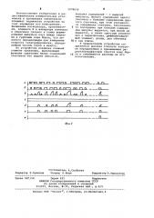 Устройство для измерения скорости телеграфирования (патент 1078659)