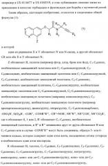 Хинолин-, изохинолин- и хиназолиноксиалкиламиды и их применение в качестве фунгицидов (патент 2327687)
