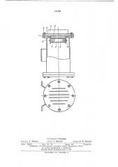 Искробезопасный блок источника питания (патент 471465)