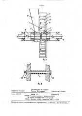 Дезинтегратор для измельчения горных пород (патент 1276361)