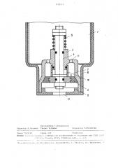 Устройство для защиты резервуара (патент 1455113)