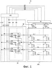 Схема возбуждения дисплея, дисплейная панель и устройство отображения (патент 2487424)