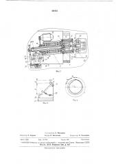 Станок для обработки фасонных деталей (патент 341634)