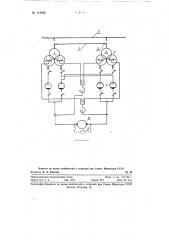 Способ подформовки управляемых ртутных выпрямителей (патент 119595)