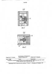 Измерительная головка (патент 1693355)