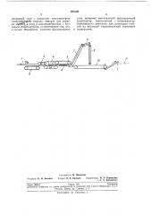 Установка для формирования слоя льняной тресты, поступающей на мяльно-трепальный агрегат (патент 203149)