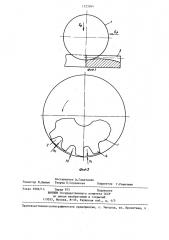 Способ нарезания плоских зубчатых колес (патент 1323264)