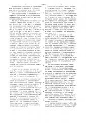 Кассетная установка (патент 1339024)