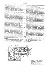 Способ задания режима работы силовой установки и устройство для его осуществления (патент 1002668)