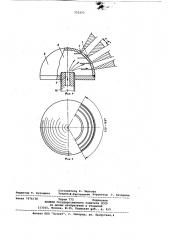 Воздухоопорное покрытие (патент 775253)