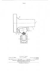 Инструмент для чистовой и упрочняющей обработки (патент 454116)