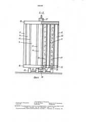 Пресс-форма для изготовления бетонных и железобетонных изделий (патент 1555135)