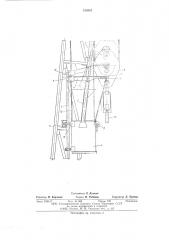 Устройство для спуско-подъемных операций (патент 576383)