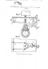 Приспособление для пуска в ход и останова волочильных барабанов (патент 22658)
