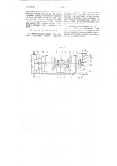 Сбоечно-буровая машина (патент 101918)
