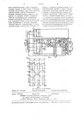 Устройство для управления однофазным тиристорным выпрямителем (патент 1233253)