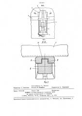 Устройство для крепления грузов на платформе транспортного средства (патент 1284861)