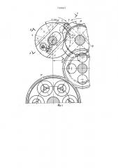 Механизм поворота шпиндельного блока многошпиндельного автомата (патент 733867)