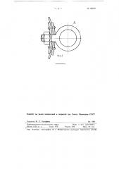 Санитарные носилки (патент 85875)