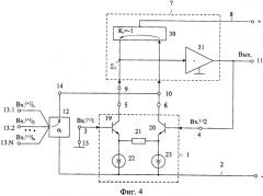 Широкополосный преобразователь n-токовых входных сигналов в напряжение на основе операционного усилителя (патент 2579127)