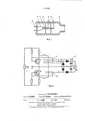 Теплоэлектрический манометр (патент 441463)