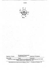 Факсимильное анализирующее устройство (патент 1732493)