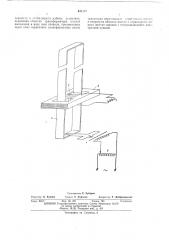 Электронная термическая установка (патент 444342)