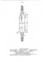 Прокатный валок (патент 831242)