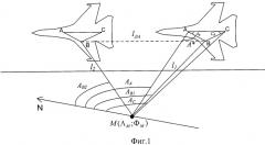 Способ определения координат, курса и скорости воздушного судна (патент 2506541)