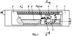 Переменный резистор (патент 2311697)