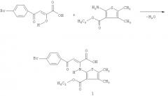 4-(4-бромфенил)-4-оксо-2-{[3-(этоксикарбонил)-4,5-диметилтиен-2-ил]амино}-2-бутеновая кислота, обладающая противовоспалительной и анальгетической активностью (патент 2485112)