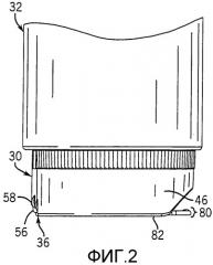 Укупорочное средство для переворачиваемого контейнера (патент 2534063)