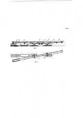 Двухопорный поворотный железнодорожный кран для установки пролетных строений мостов (патент 118367)