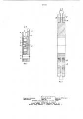 Механизм привода ремиз к ткацкому станку (патент 675102)