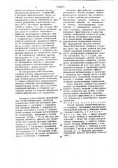 Способ лечения гнойно-фибринозного плеврита (патент 1454472)