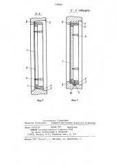 Крепление оконных и дверных коробок в проеме строительного изделия (патент 1168692)