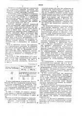 Способ получения производных 4,5,6,7-тетрагидрои ндазола (патент 349180)