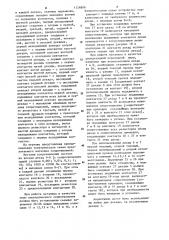 Многодекадный магазин сопротивлений (патент 1126896)