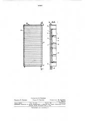 Шкаф для хранения документации (патент 342601)