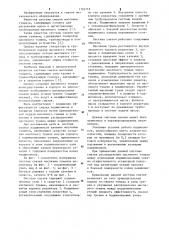 Система смазки подшипников качения масляным туманом (патент 1105718)